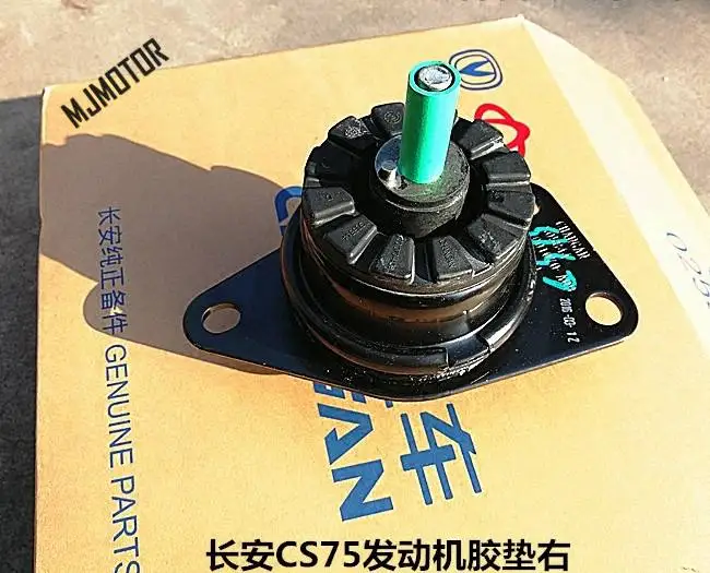 Engine Mounting Bracket For Chinese CHANGAN CS75 1.8T engine Autocar motor part K005-0403 engine mounting bracket