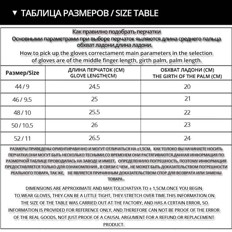 Хорошо продаются мужские перчатки натуральная Кожа кожа черные Теплый подкладка