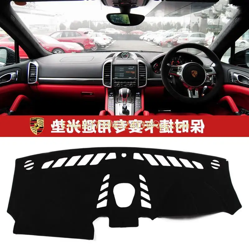 dashmats car styling accessories dashboard cover for Porsche Cayenne S