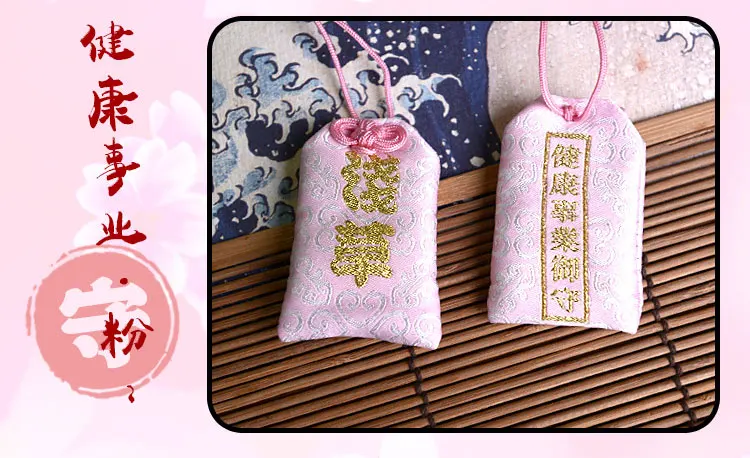 Omamori традиционный кавайный подарок, подарок, удача, любовь, безопасность, успех, академический успех, удача, Шарм