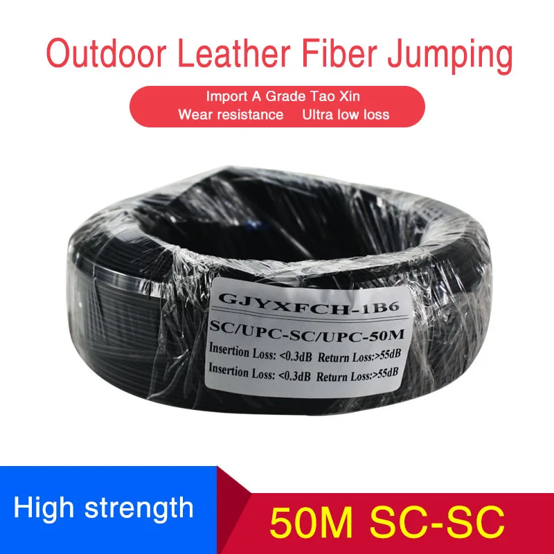 

Outdoor leather cable, three-core steel wire, indoor finished leather cable, single core SC-SC