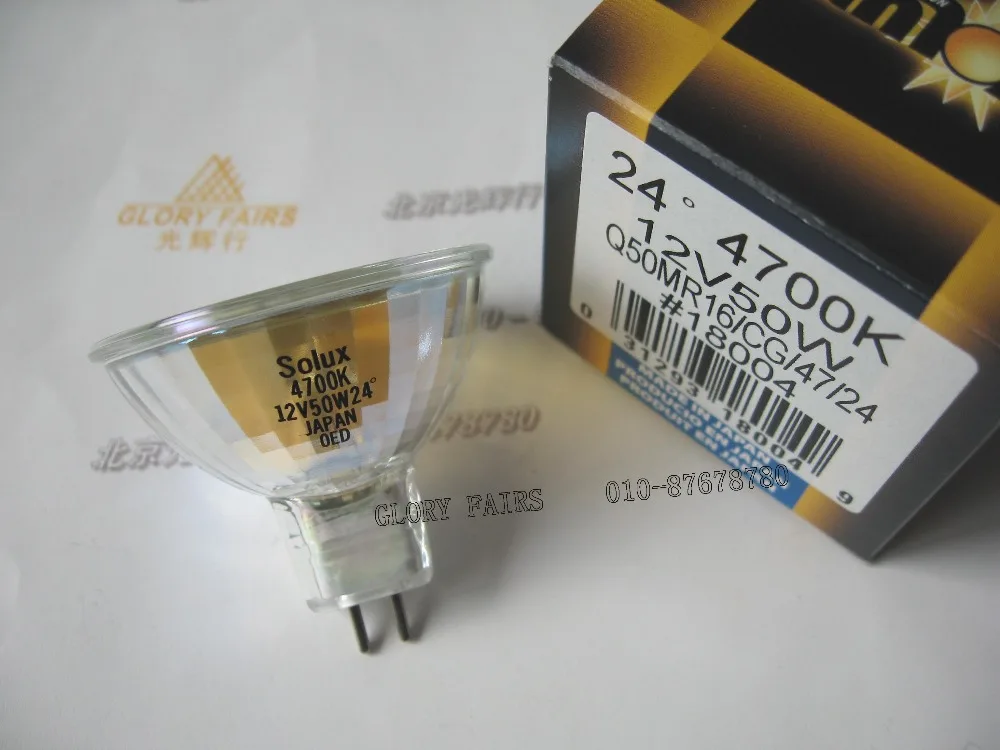 EIKO solx 4700K 12V50W 24 градусная галогенная лампа дневного света Q50MR16/CG/47/24