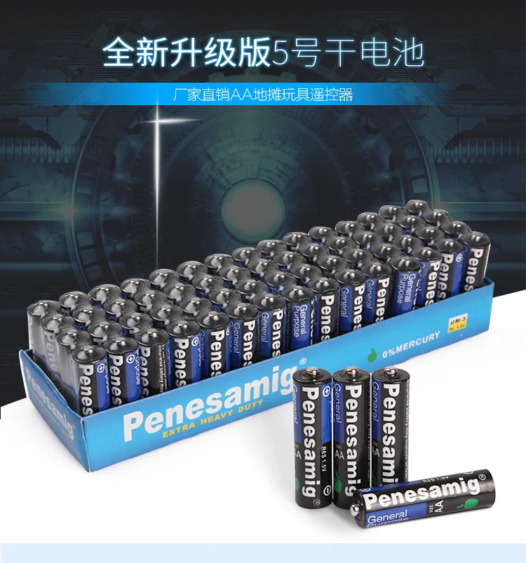 

60PCS carbon dry battery AAA 1.5V Baterias for remote control, mouse., alarm clock, battery calculator