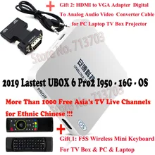 IP tv UNBLOCK UBOX 6 Pro2 I950& UBOX 5 Pro I900 16G& C800 Plus 8G Smart Android tv Box без годовой платы для ТВ-телефона Pad PC