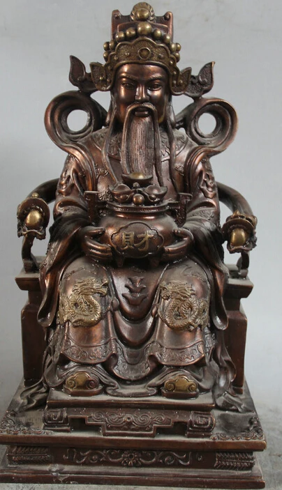 

JP S62 16" Chinese Red Bronze Seat chair treasure bowl Mammon Money Wealth God Statue Discount 35%