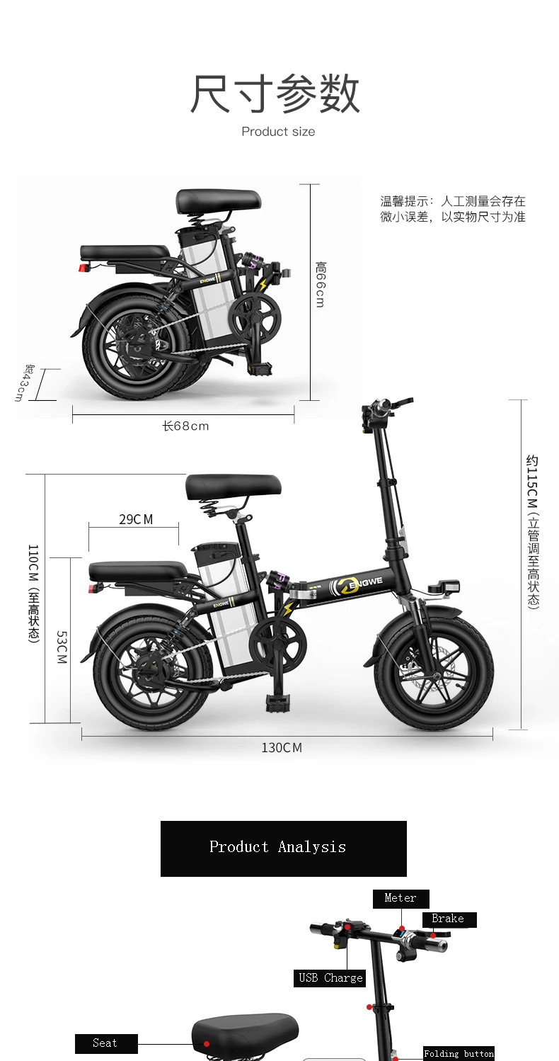 Cheap 14inch electric bike mini 350W Powerful folding scooter Mountain electric bicycle 48V32A LG Lithium Battery city ebike two seat 23