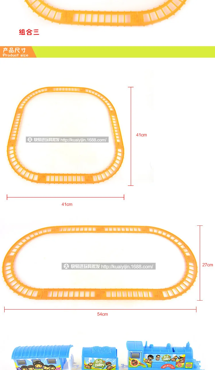 Специальное предложение электрическая железная дорога игрушка ластик самая популярная классика детские игрушки оптом