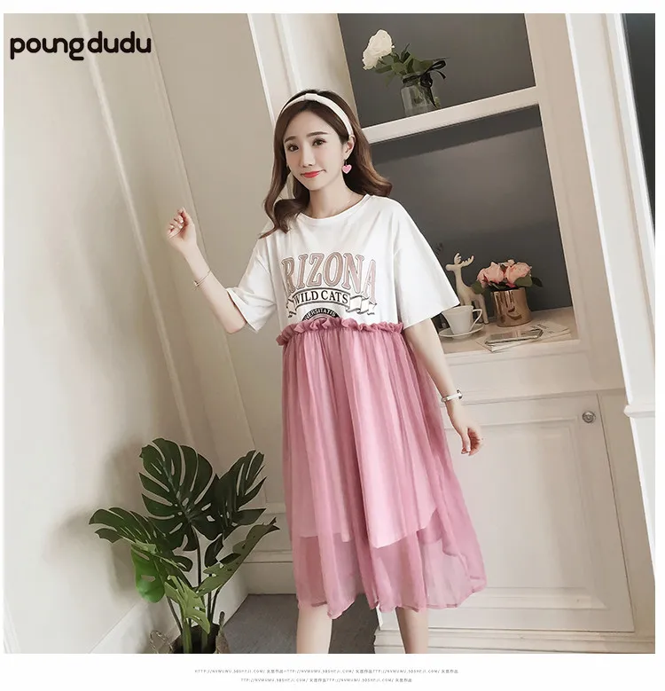 Poungdudu maternity pregnant women dress chiffon maternity dress Korean version of the loose mesh yarn maternity skirt Spot real