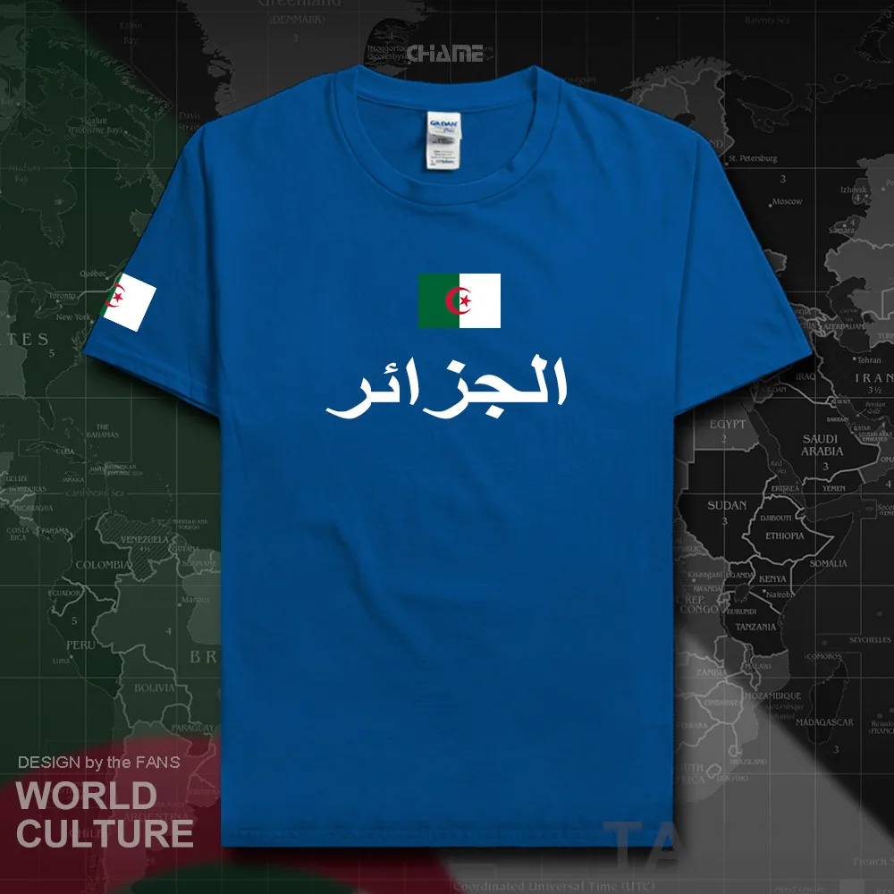 HNat_Algeria01_T01ROYAL
