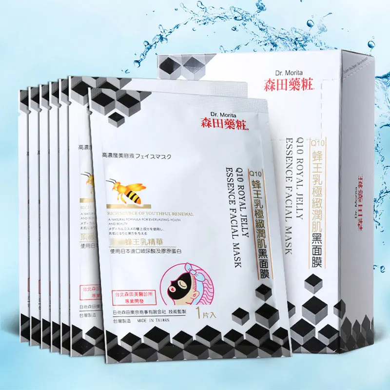 

Dr.Morita Top Quality Q10 Royal Jelly Black Cotton Facial Mask Hyaluronic Acid Collagen moisturizing Face Mask smooth fine lines