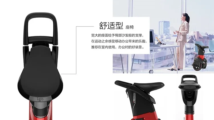 I-ROBOT-GO двухколесный балансировочный стенд для автомобиля и сидения взрослых складной электрический скутер самокат