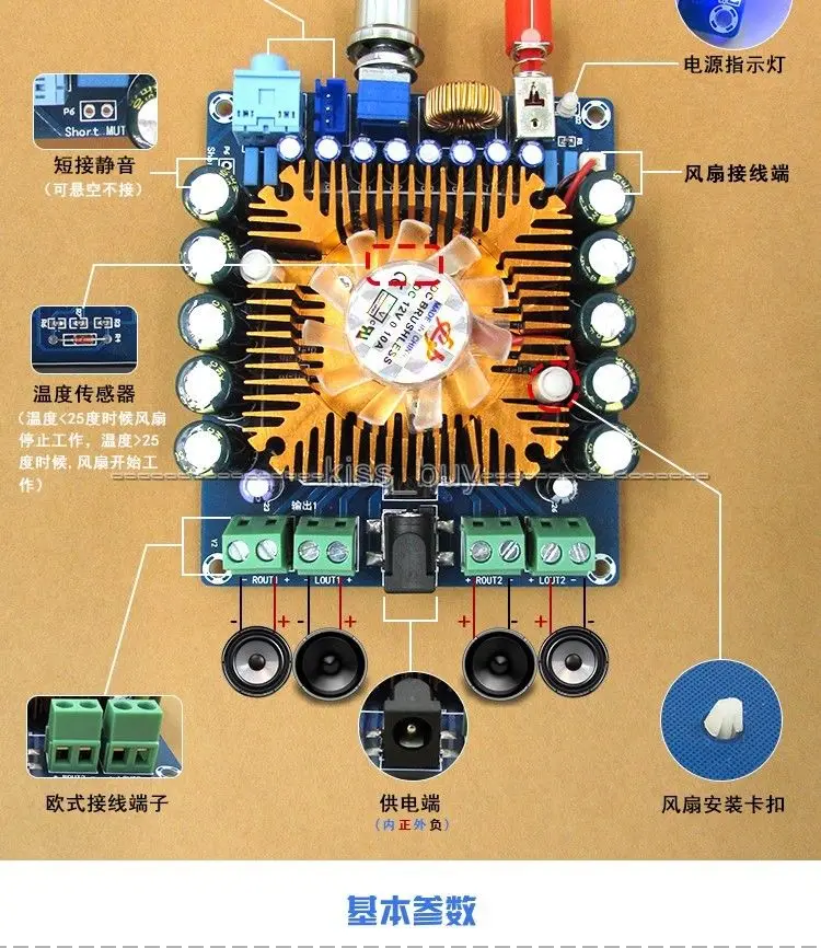 DC 12 В TDA7850 4 канала 50 Вт* 4 HIFI стерео аудио усилитель мощности доска+ вентилятор