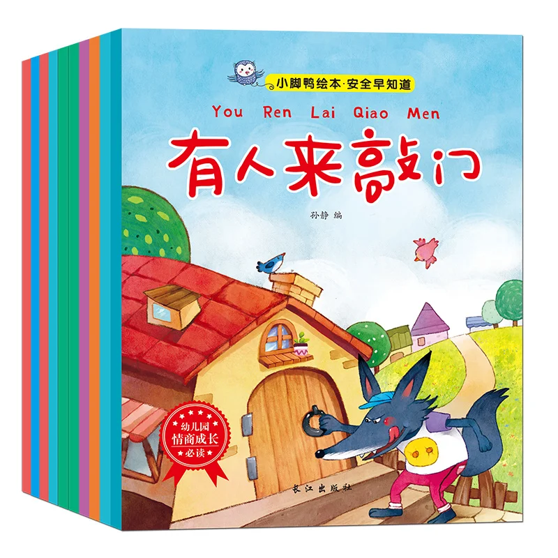 

10Books Chinese Mandarin baby Picture Story Book Cognitive Early Chinese Education Stories Books For Kids Toddlers Age 0 to 6