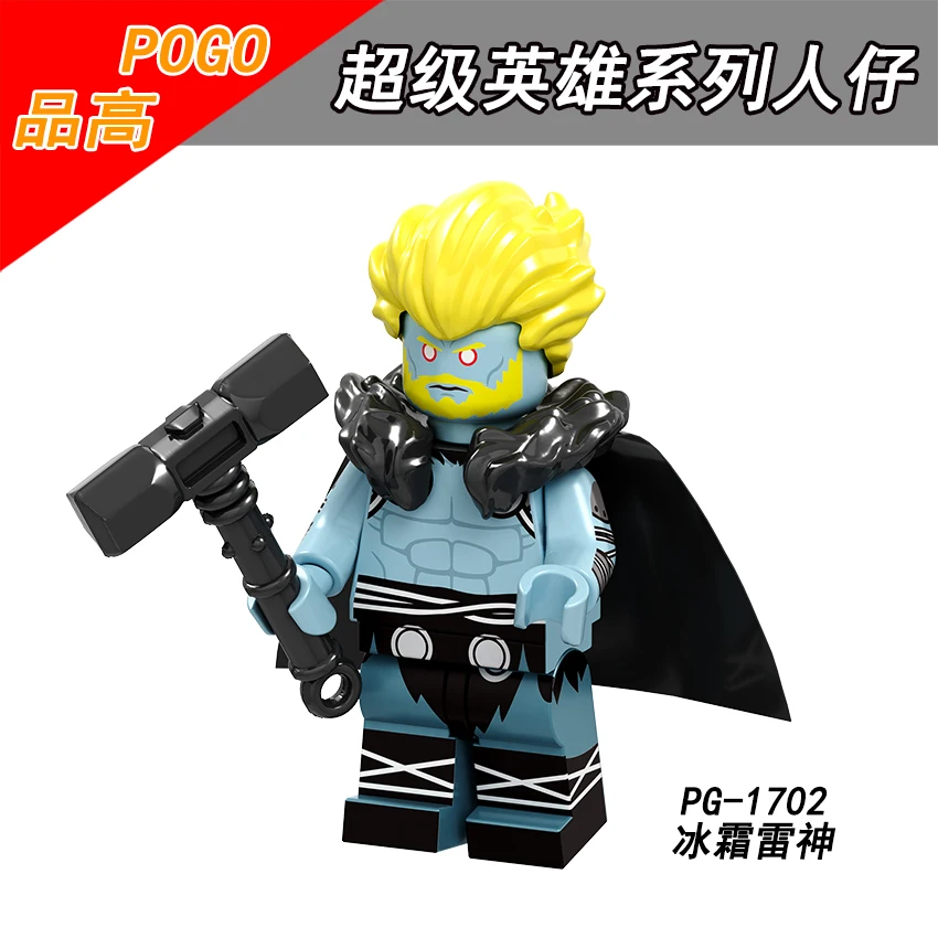 Одиночная продажа PG1702 POGO Superhero Mr.8 шербет Тор убийца Каратель Человек-паук токсин
