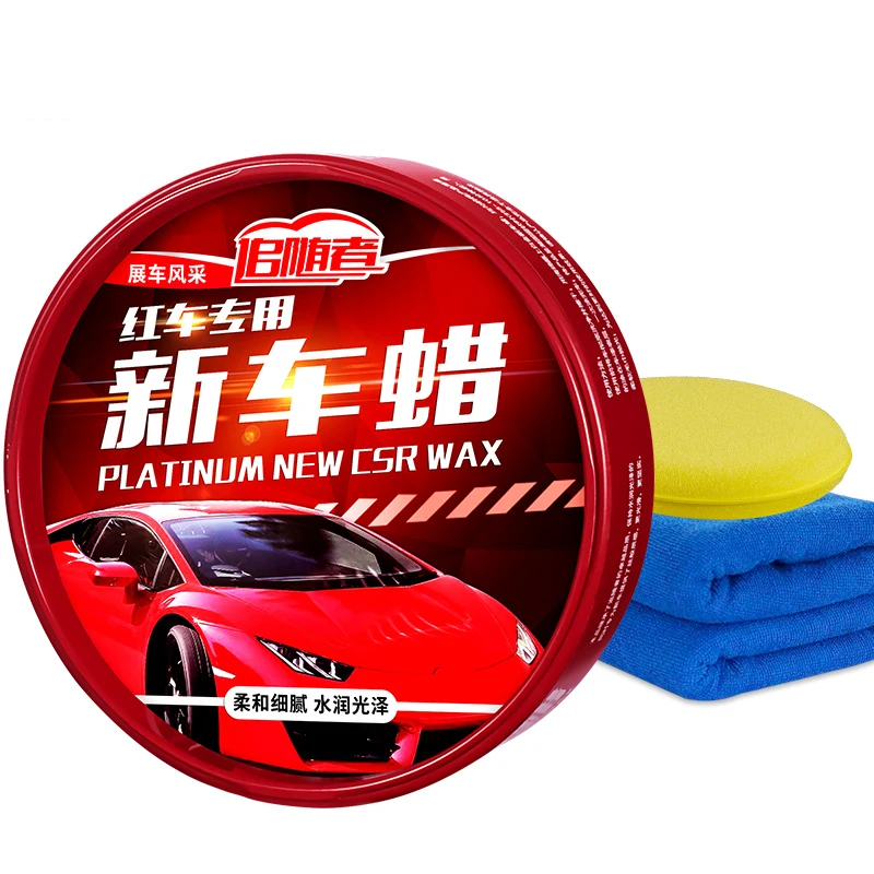 Red Car Special Wax Maintenance Polishing Coating Scratch Repair Spray ...