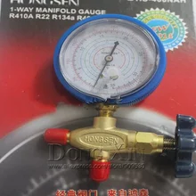 HS-466NAL низкого давления один клапан с датчиком для R134a, R410a, R22, R404A