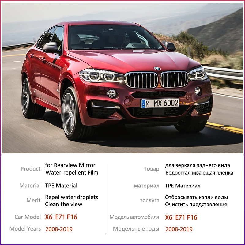 Для BMW X6 E71 F16 2008 ~ 2019 полное покрытие противотуманная пленка зеркало заднего вида
