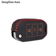 3 автомобильный ключ с кнопкой кожаные чехлы авто защитный ключ Чехлы для крышки корпуса с защитой от повреждений и кольцом, пригодный для peugeot 2008 3008 508 301 1 комплект