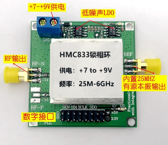 HMC833 25 M-6 GHZ источник радиочастотного сигнала, фазовая Блокировка, источник развертки STM32, управление 1," oled-дисплеем для WiMax, WiFi, замена DDS