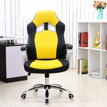 Comfortable Fashion Office Computer Chair Lifting Lying Leisure Boss Chair Rotary Strong Bearing Gaming Chair
