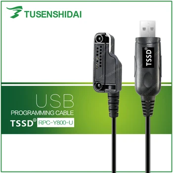 

USB Program Cable for FT-100/100D/817/817ND/857/857D/ 897D/1700/ VX800
