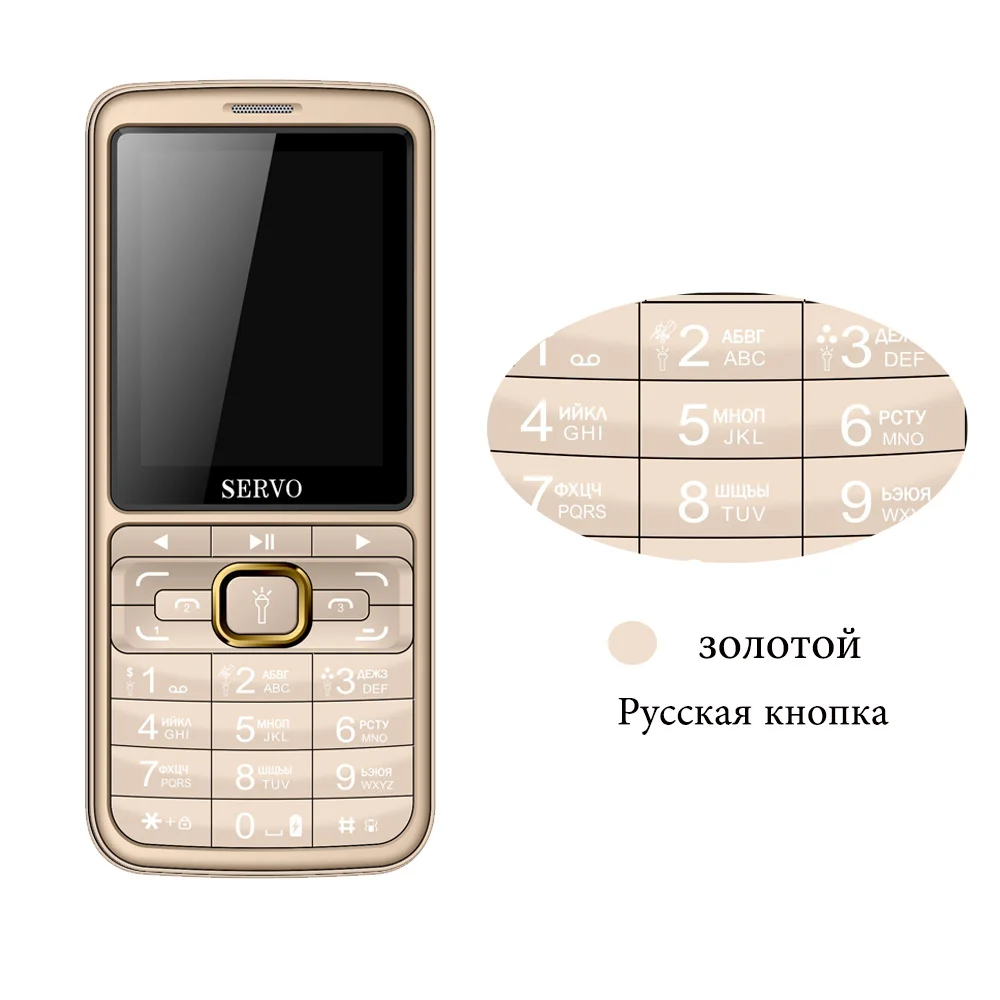 SERVO S10 мобильные телефоны 2," HD 3 sim-карты большой динамик фиолетовый светильник 2500 мАч Внешний аккумулятор мобильный телефон с противомоскитной лампой - Цвет: Gold Russian button