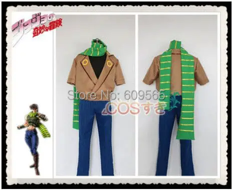 

Free Shipping! JoJo's Bizarre Adventure JOSEPH JOESTAR Cosplay Costume ,Perfect Custom For you!