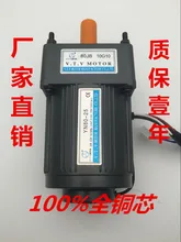 5LINES !! !VTV AC 220v Gearbox adjustable speed Reversible motor A variety of reduction ratio optional YN80-25