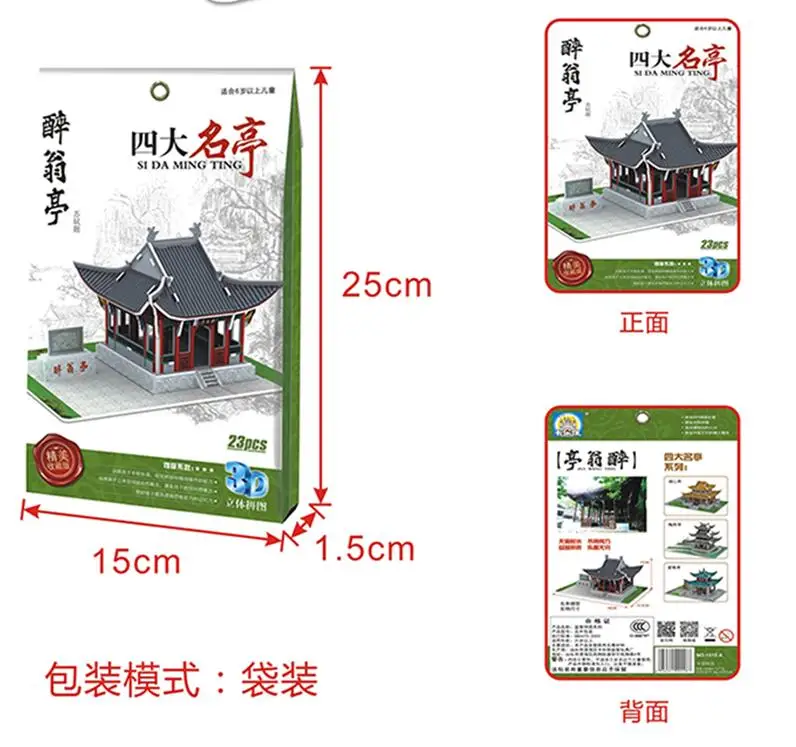 QQ20190113231907