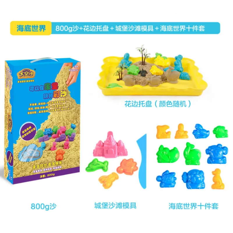Colorful Modeling Clay Slime  Magic Sand Play Fun Little Toys Sculpts Castle Architecture Set