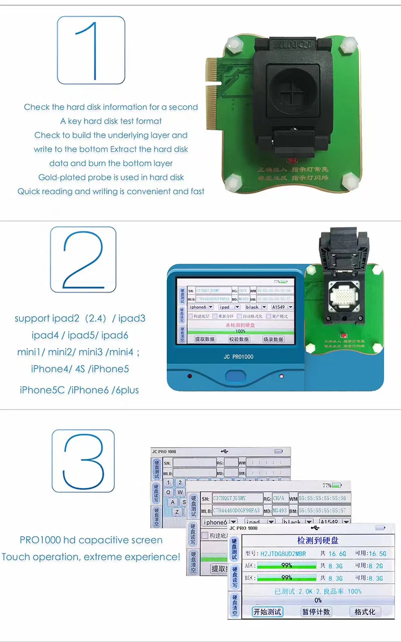 JC Pro1000S Многофункциональный PCIE NAND программатор HDD SN инструмент для чтения батарея линия данных для iPhone 8 8P X 7 7P 6 6S 6SP iPad 23456