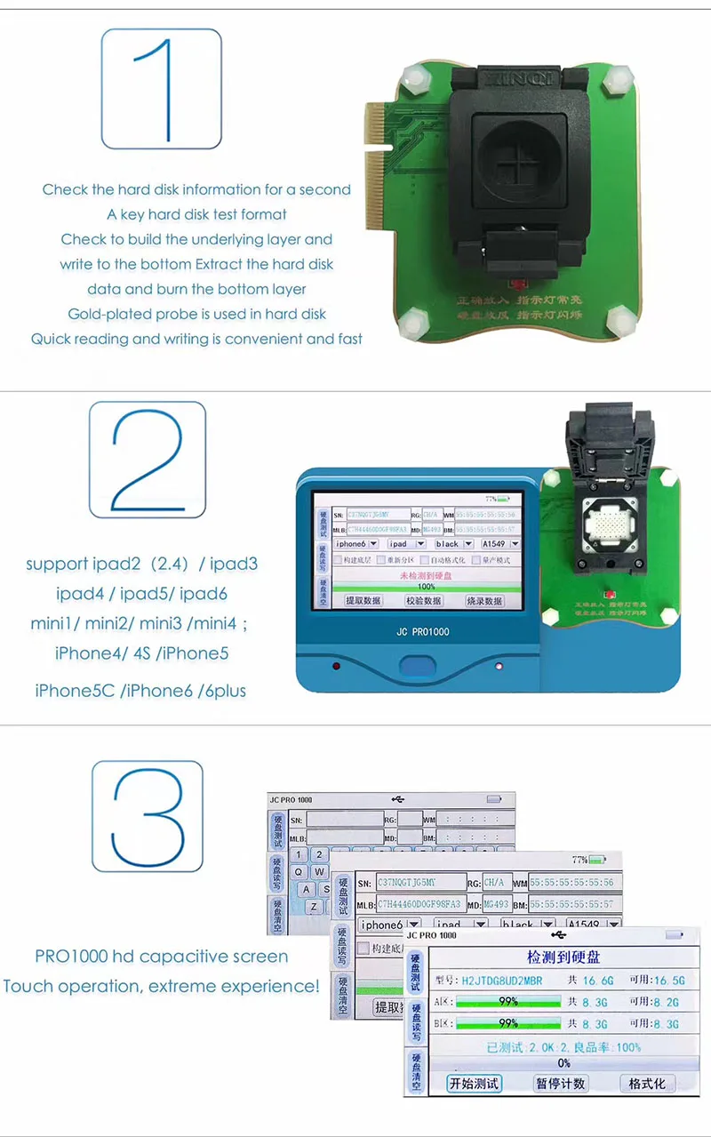 pro1000-5