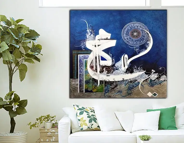 Us 104 72 12 Off Tangan Dicat Lukisan Abstrak Di Dinding Kanvas Art Kecantikan Seni Kaligrafi Arab Islam Dekorasi Rumah Lukisan Minyak In Painting Us 104 72 12 Off Tangan Dicat Lukisan Abstrak Di Dinding Kanvas Art Kecantikan Seni Kaligrafi Arab Islam Dekorasi Rumah Lukisan Minyak In Painting