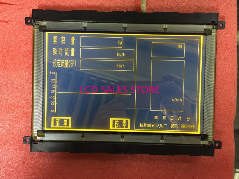 

LJ64H034 8.9 INCH INDUSTRIAL LCD EL self-luminous DISPLAY SCREEN