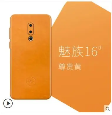 Роскошный чехол meizu 16th из натуральной кожи кожаный для телефона на 360 градусов