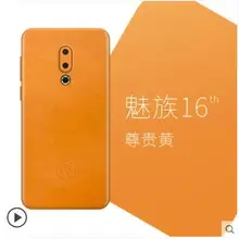 Роскошный чехол meizu 16th из натуральной кожи кожаный для телефона