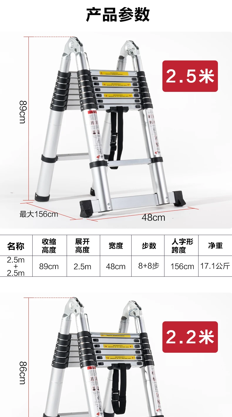Б 2,2 м алюминиевая Многофункциональная лестница для фотосъемки, домашнего хозяйства, наружной инженерии, живописи, 160 кг грузоподъемность