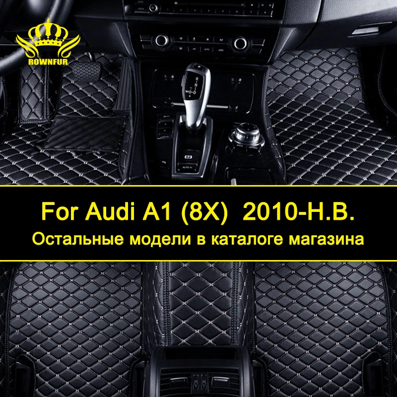 

ROWNFUR 3D Car Mats For Audi A1 (8X) Custom Car Floor Mats PU Leather Floor Mats Automotive Interior Protect Clean