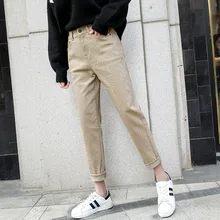 Джинсы с высокой талией женские повседневные брюки Весна новые Harajuku Свободные прямые брюки Joker тонкие брюки Halon женские джинсы