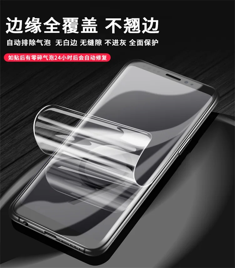 King Kong невидимая Защитная пленка для экрана Гидрогелевая huawei honor V20 10 8X magic 2 6D