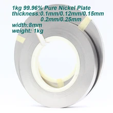 1kg 99.96% Pure Nickel Plate Strap Strip Sheets width 8 for 18650 cell Battery welding nickel plate