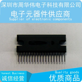 

UPC2581v New HiFi dual channel front drive integrated block UPC2581V 100% quality is good. 2psc {Free Shipping}