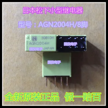 

Free Shipping! 50PCS New Original AGN2004H