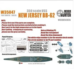 1/350 battleship USS New Jersey деревянная колода с Tamiya сборные модельные игрушки