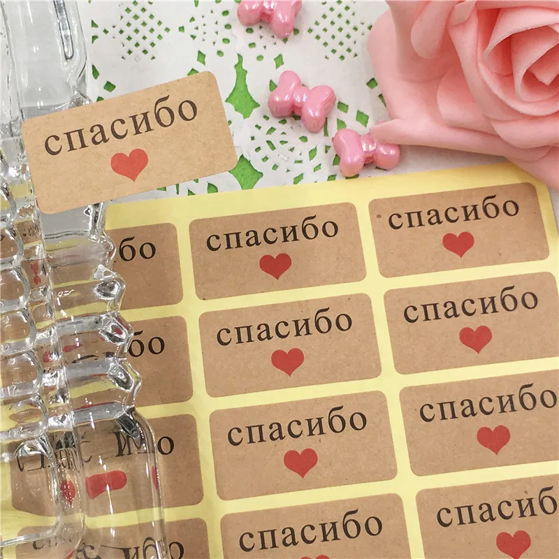 

300Pcs/Lot DIY 4x2cm Paper Sticker Labels Self-adhesive Stickers For Engagement Party Chocolate Bags Box Sealing Labels Stickers