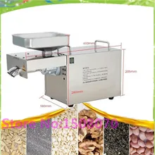 Рекламная продукция 110 V/220 V Высокая экстракция масла небольшой мини Электрический пресс для масла цена