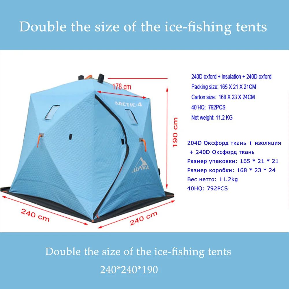 Winter-Ice-Fishing-Tents-Eskimos-ALPIKA-Rapidly-Expanding-Flame-Antifreeze-Warm-Thick-Ice-Fishing-House