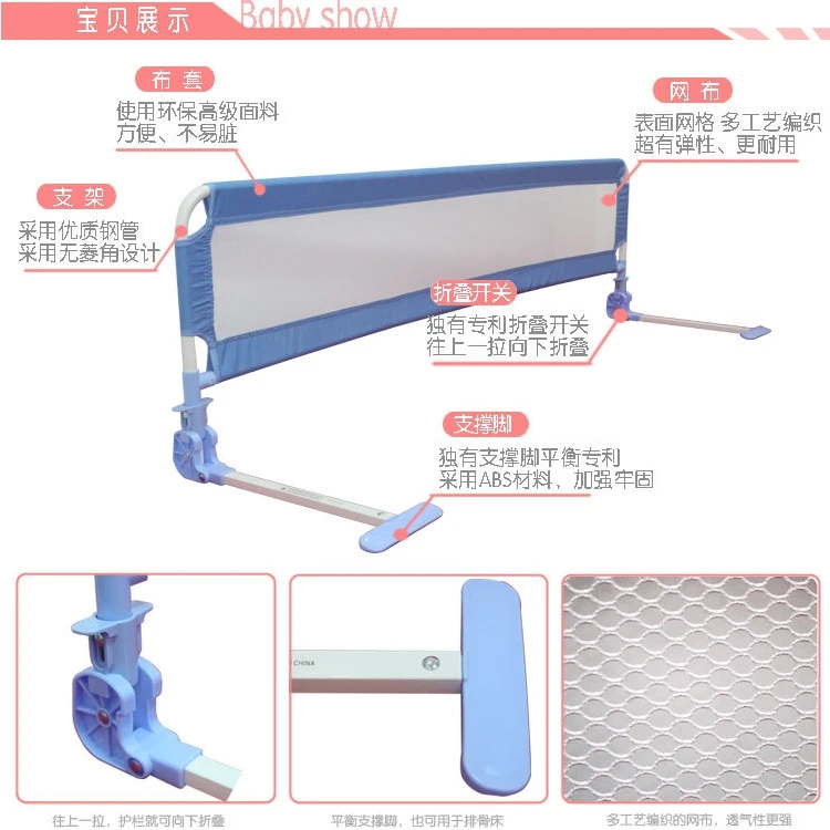 Ограждение для безопасности сна для детей, ограждение для кровати, защитное ограждение для детей, ограждение для детей, защищающее от ударов, 1,5-2 м