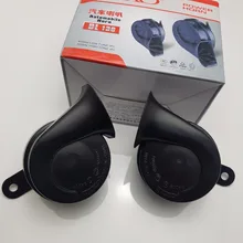 Качество Водонепроницаемый двойной брошь в форме улитки Электрический звуковой сигнал 12 V 110dB автомобиль внедорожник мобильного телефона универсальный