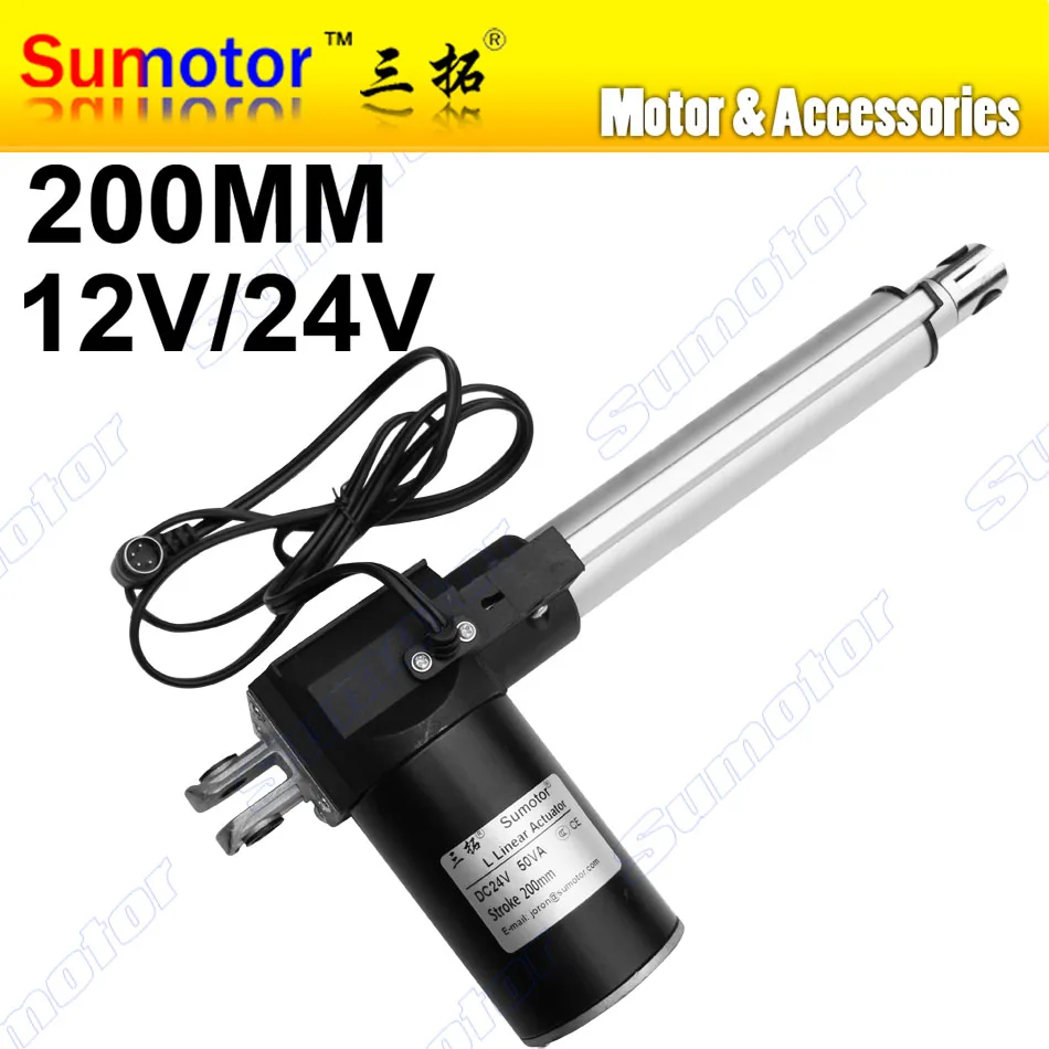 L200 8 inch 200mm stroke Electric linear actuator DC 12V 24V 5 10 30mm